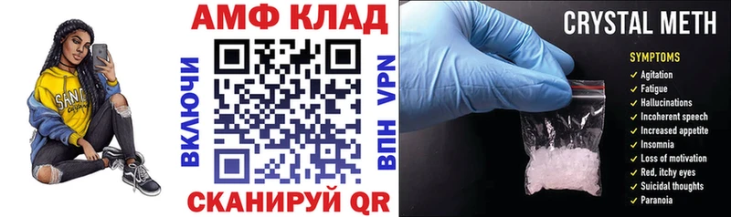 АМФ VHQ  Купить где  Ленинск-Кузнецкий 