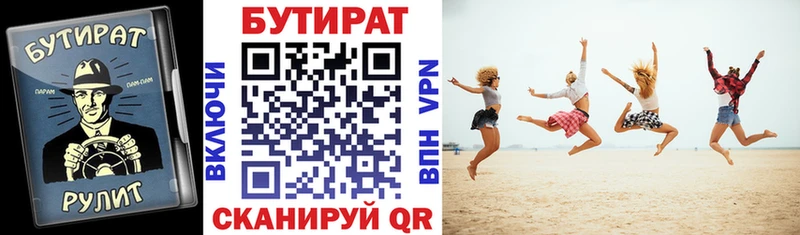 БУТИРАТ жидкий экстази Ленинск-Кузнецкий