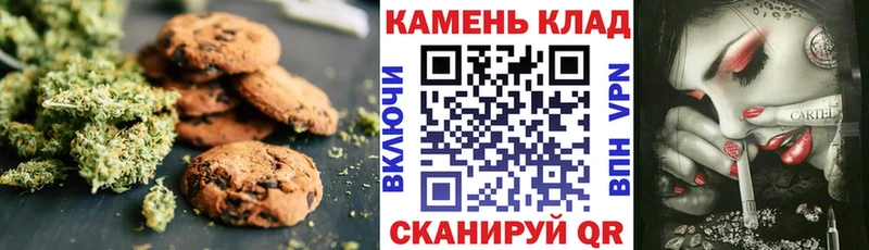Купить где  Ленинск-Кузнецкий  Еда ТГК марихуана 