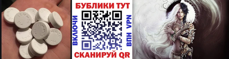 ЭКСТАЗИ диски  Купить  Ленинск-Кузнецкий 