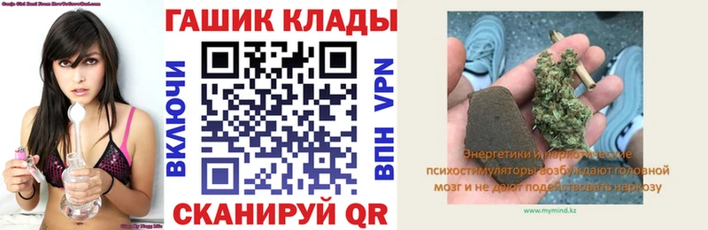 ГАШ VHQ  Купить закладки  Ленинск-Кузнецкий 