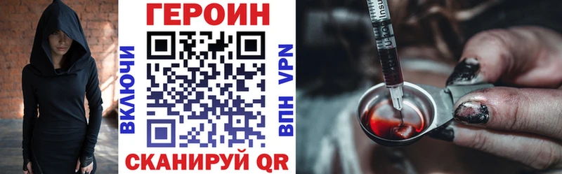 Купить закладки  Ленинск-Кузнецкий  Героин белый 
