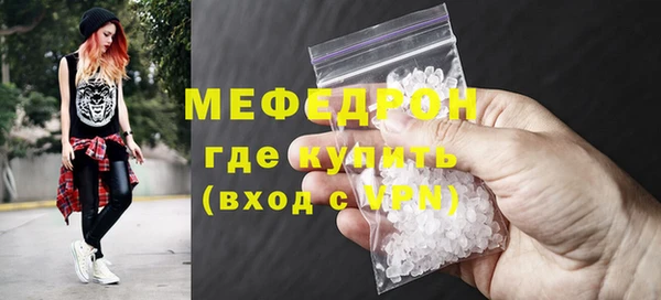 кокаин VHQ Богородицк