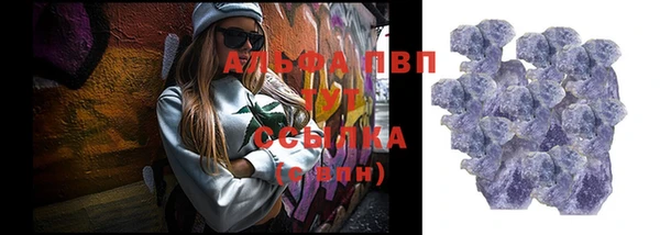 синтетический гашиш Богородск