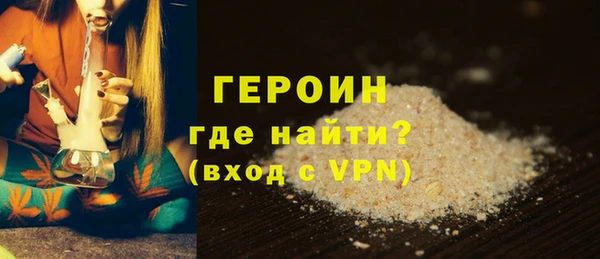 кокаин VHQ Богородицк