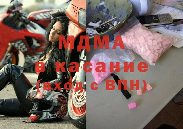 кокаин VHQ Богородицк