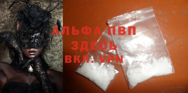 кристаллы Богданович