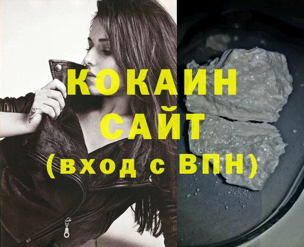 дживик Беломорск