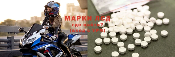 кристаллы Богданович