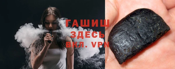 кристаллы Богданович