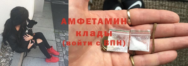 кокаин VHQ Богородицк