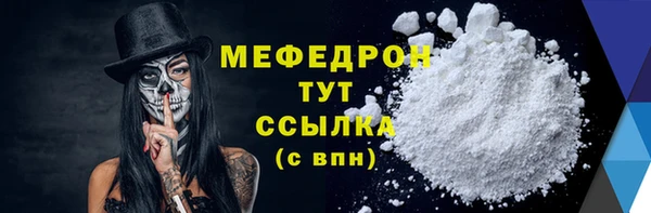 кристаллы Богданович