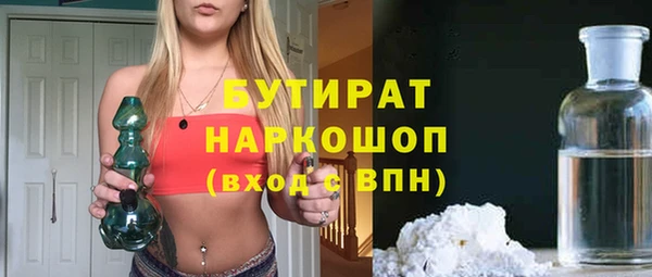 синтетический гашиш Богородск