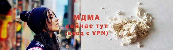 кристаллы Богданович