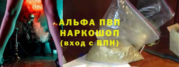 кристаллы Богданович