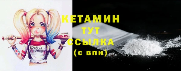 кокаин VHQ Богородицк
