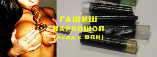 кристаллы Богданович