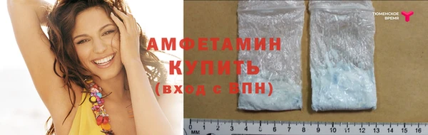 кристаллы Богданович