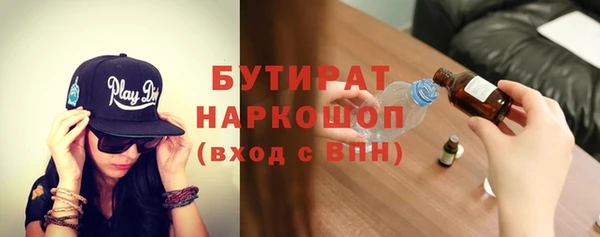 синтетический гашиш Богородск