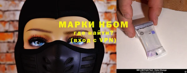 кристаллы Богданович