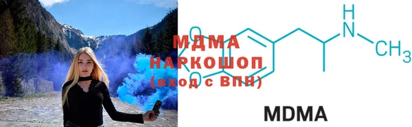 синтетический гашиш Богородск
