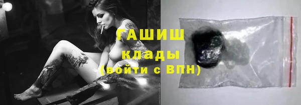 синтетический гашиш Богородск