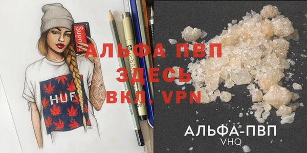 синтетический гашиш Богородск