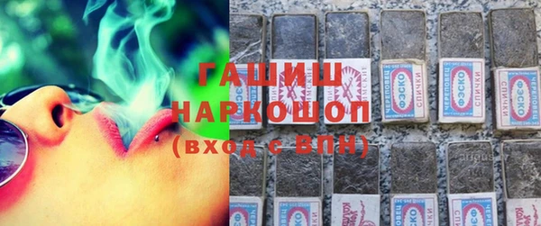 синтетический гашиш Богородск