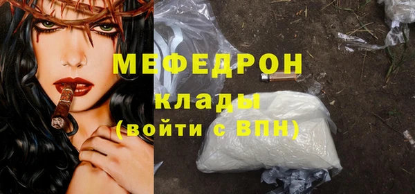 синтетический гашиш Богородск
