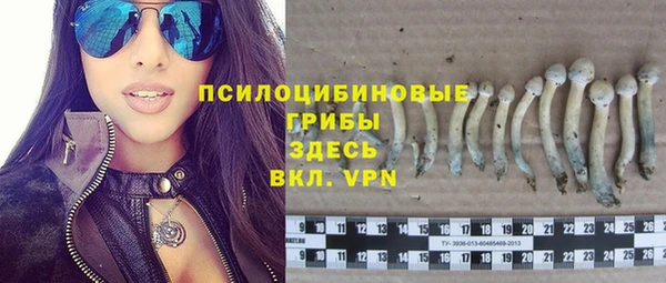 кокаин VHQ Богородицк