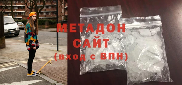 кристаллы Богданович