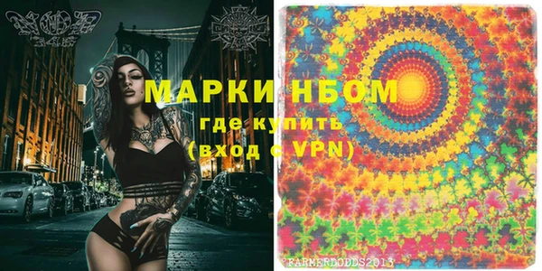 стаф Белокуриха