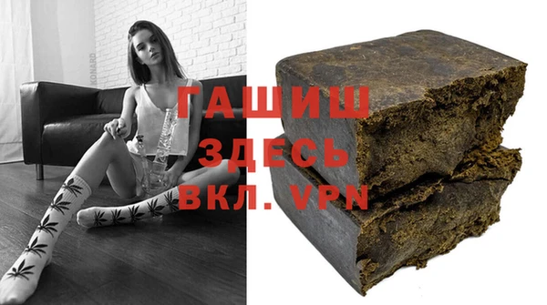 синтетический гашиш Богородск