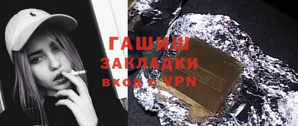 синтетический гашиш Богородск