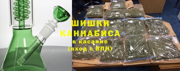 кристаллы Богданович