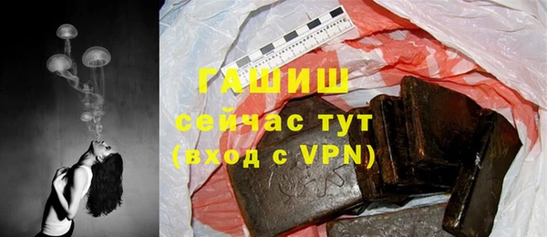 кристаллы Богданович