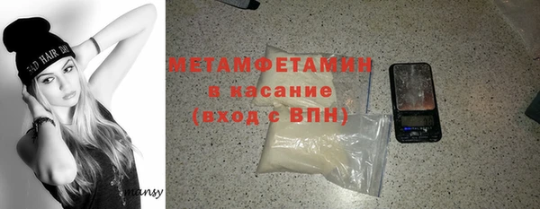 синтетический гашиш Богородск