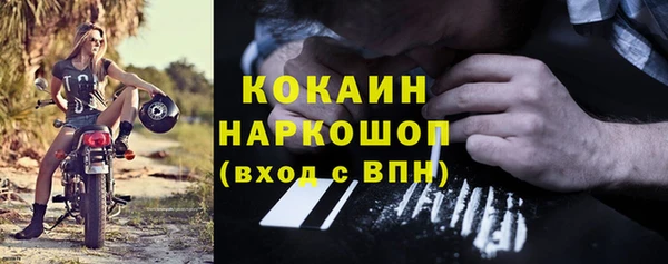 кокаин VHQ Богородицк