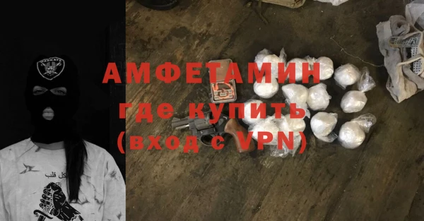кристаллы Богданович
