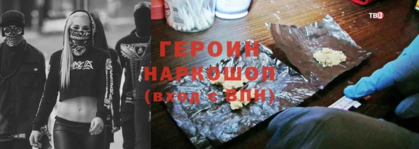 синтетический гашиш Богородск