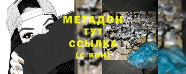 кокаин VHQ Богородицк
