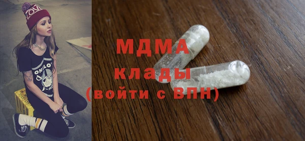 кристаллы Богданович