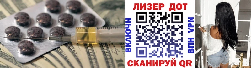 Купить где  Ленинск-Кузнецкий  LSD-25 экстази кислота 