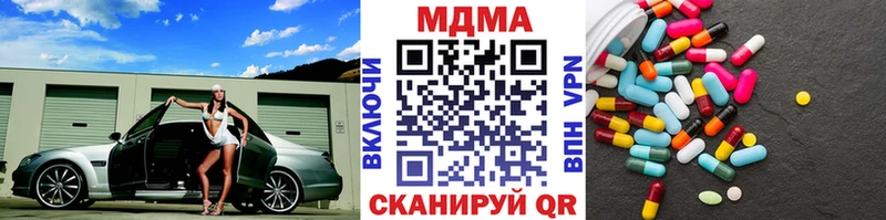 МДМА VHQ  Купить где  Ленинск-Кузнецкий 