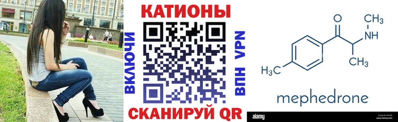 Купить где  Ленинск-Кузнецкий  Меф mephedrone 