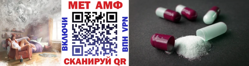 Купить  Ленинск-Кузнецкий  Метамфетамин Декстрометамфетамин 99.9% 
