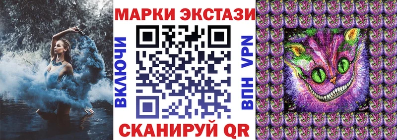 Купить где  Ленинск-Кузнецкий  Марки NBOMe 1,8мг 
