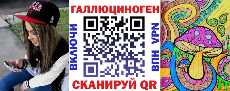 Купить закладки  Ленинск-Кузнецкий  Псилоцибиновые грибы ЛСД 